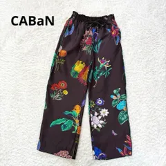2026年最新】CABaN パンツの人気アイテム - メルカリ