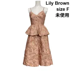 ◇ 未使用 リリーブラウン Lily Brown ジャガードボリュームワンピース ドレス ロング丈 ノースリーブ フレア サイズF レディース S5C062
