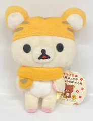 システムサービス トラ柄あったかコレクション コリラックマ(立ち)/ぬいぐるみ