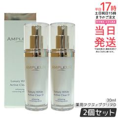 モナリ ゴールドシリーズ TR50 エッセンス 30ml 2個セット 美容液 も