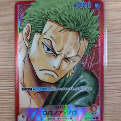 【ワンピースカード】まとめ売り-1