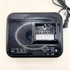 2026年最新】p5568 充電器の人気アイテム - メルカリ
