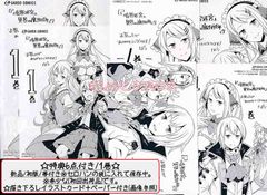 ☆特典46点付き [ばう,小野崎えいじ] 境界迷宮と異界の魔術師 1-13巻
