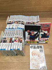 ☆【未開封10冊】呪術廻戦 1～30巻 全巻+0巻・0.5巻・公式ファンブック