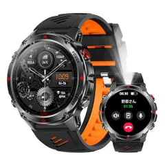 スマートウォッチ ChatGPT搭? GPS運動軌跡記録 軍用規格 懐中電灯 iPhone対応 アンドロイド対応 1.46インチ高精細ディスプレイ 長持ちバッテリー スポーツウォッチ 100+運動モード 睡眠管理 歩数計 IP68防水 sma ab5fb805