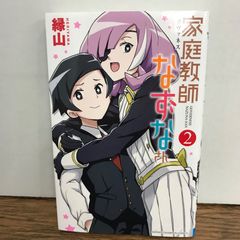 忍者旋風 風魔忍風伝1〜4巻/白土三平/0225018674-YP/GF09061 - メルカリ