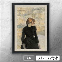 イワン・クラムスコイによる名作『忘れえぬ人 (見知らぬ人) 』の額装