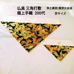 Item thumbnail for item 2cbdaaa8-9b3a-4550-b1af-d795bcfb7c7a