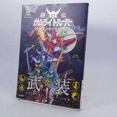 ラブパックセラピーカード / チャック・スペザーノ / 英語版 /新品