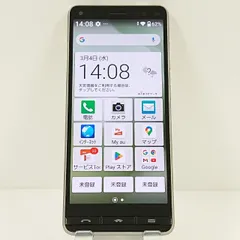 2026年最新】basio4 kyv47 simロック解除の人気アイテム - メルカリ