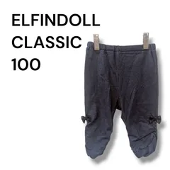 a2264　西松屋 エルフィンドール クラシック 100 裾リボン デニム風 パンツ ズボン
