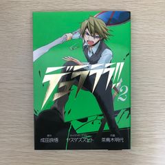 忍者旋風 風魔忍風伝1〜4巻/白土三平/0225018674-YP/GF09061 - メルカリ