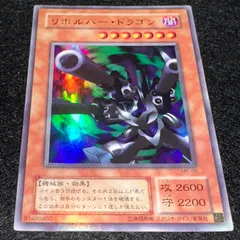2026年最新】リボルバードラゴン 2期の人気アイテム - メルカリ