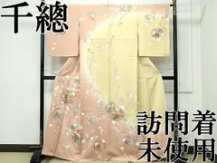 2026年最新】千總 訪問着 裄の人気アイテム - メルカリ