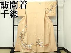 平和屋着物＊夏物　八寸名古屋帯　抽象文様　正絹　逸品　DABA0508cm 平和屋着物＊夏物 八寸名古屋帯 抽象文様 肌色 正絹 逸品 DAAX0179cmの