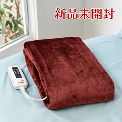 YAMAZEN 山善 電気敷毛布 YMS-HR32FK 140×80cm ホカロン 吸湿発熱 フランネルのサムネイル