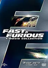 ワイルド・スピード ヘプタロジーDVD SET(初回生産限定)