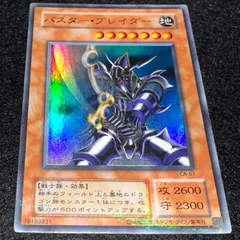 2026年最新】2期 ウルトラの人気アイテム - メルカリ