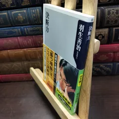 2026年最新】羽生善治 サインの人気アイテム - メルカリ