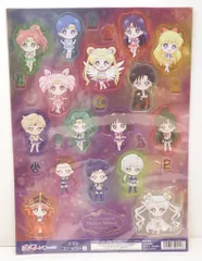 ムービック 劇場版美少女戦士セーラームーンCosmos メタルステッカーA