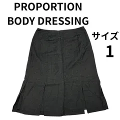 PROPORTION BODY DRESSING フレアスカート サイズ1