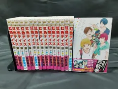2026年最新】days 全巻の人気アイテム - メルカリ
