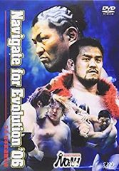 WJ MAGMA01 旗揚戦 DVD プロレス - メルカリ