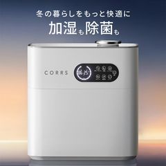 Forest Life 加湿器 SHARP プラズマクラスター 2個セット - メルカリ