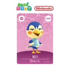あつまれ どうぶつの森 amiiboカード どうぶつの森 5弾 443 フェザー