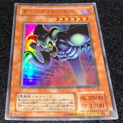 遊戯王】No.4799 2期 冥界の魔王ハデス ウルパラ ウルトラパラレル 1枚