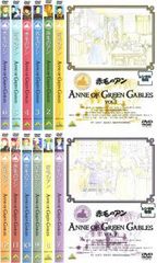 赤毛のアンDVD 全12巻セット 高畑勲 全巻リーフレット付 バンダイ 送料