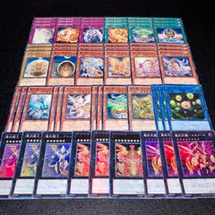 【遊戯王】MPNo.237 聖刻 デッキパーツ 字レア スーパー ウルトラ 聖刻龍セテクドラゴン 天球の聖刻印 聖刻龍王アトゥムス 聖刻神龍エネアード 聖刻天龍エネアード