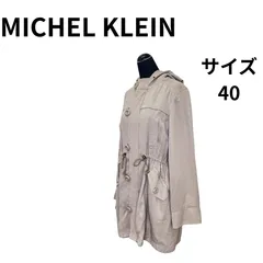 MICHEL KLEIN フード付き春コート サイズ40のサムネイル