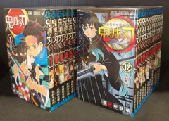 集英社 ジャンプコミックス 吾峠呼世晴 鬼滅の刃 全23巻 再版セット