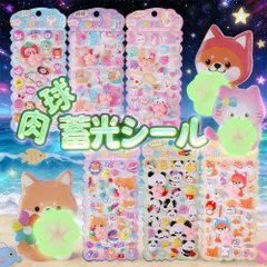 ★キラッと肉球！★6枚入 蓄光肉球シール 立体シール デコレーションシール 蓄光シール 光るシール 肉球シール 手作りデコ 手帳デコ スマホデコ 3Dシール 色彩鮮やか 再利用可能 耐久性あり スマホケース ぷっくりシール 水筒 装飾用 誕生日 プレゼント