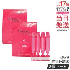 ラヴィーサ ダブルエマルションクリーム 30g ALEN Ravissa スキンケア