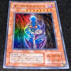 遊戯王】No.4799 2期 冥界の魔王ハデス ウルパラ ウルトラパラレル 1枚