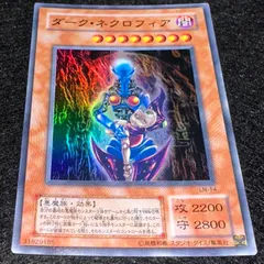2026年最新】ダークネクロフィア パラレルの人気アイテム - メルカリ