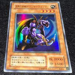 遊戯王】No.4810 2期 八俣大蛇 ウルパラ ウルトラパラレル 1枚 - メルカリ