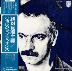 ジョルジュ・ブラッサンスの全て Vol.2 2枚組み中古CD - メルカリ
