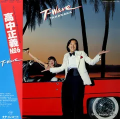 2026年最新】高中の人気アイテム - メルカリ