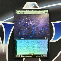 MTG】未開封 JP《フェイタリズム》/《秘儀の否定/Arcane Denial