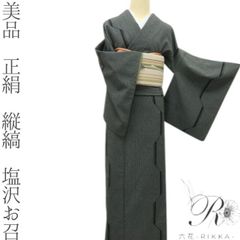 ❁tomihisa❁新品 猫 お仕立て上がり品 着物 ロング丈 正絹 ❁tomihisa❁新品 猫 お仕立て上がり品 着物 ロング丈 正絹