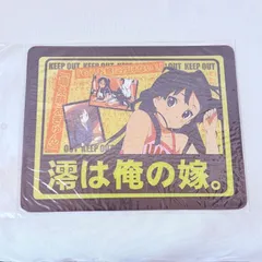 2026年最新】けいおん!! 3dマウスパッド 秋山澪の人気アイテム - メルカリ