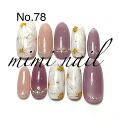 No.78 マグネット＆ピンクベージュマーガレットネイルチップ ハンドメイド ロング ジェルコート済 春ネイル  マグネットネイル