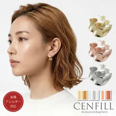 ピアス 金属アレルギー 対応 フープピアス キャッチレス シンプル シルバー ゴールド 大人 上品 きれいめ 可愛い 人気 トレンド ギフト プレゼント 彼女 レディース 送料無料