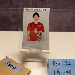 レア☆大塚達宣プリントチェキ バレーボール男子日本代表2024 - メルカリ