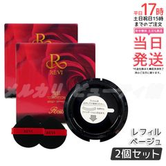ラヴィーサ ダブルエマルションクリーム 30g ALEN Ravissa スキンケア