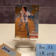 2026年最新】相川 七瀬 サインの人気アイテム - メルカリ