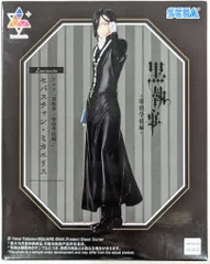 セガ Luminasta 黒執事-寄宿学校編- セバスチャン・ミカエリス